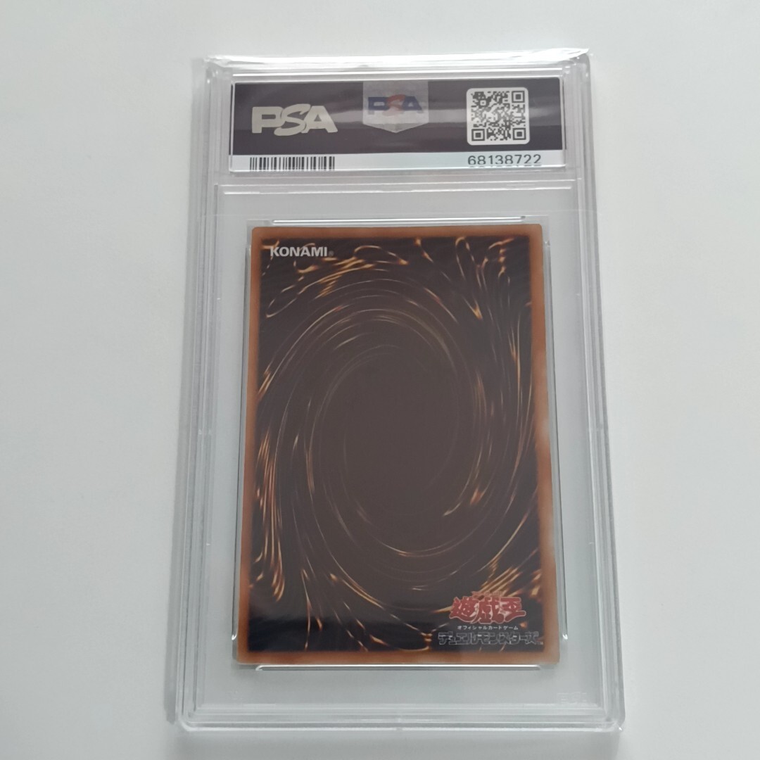 貴重】 PSA9 遊戯王 青眼の白龍 ブルーアイズホワイトドラゴン 貴重】 PSA9 遊戯王 青眼の白龍 ブルーアイズホワイトドラゴン