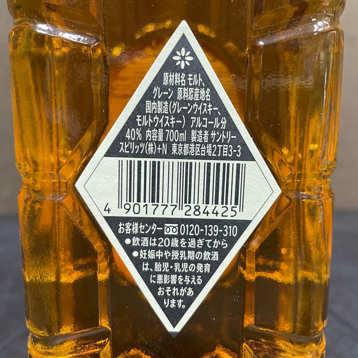 ☆新品 未開封☆ SUNTORY/サントリー 白角 CLEAR&SMOOTH クリア ☆新品 未開封☆ SUNTORY/サントリー 白角 CLEAR&SMOOTH クリア