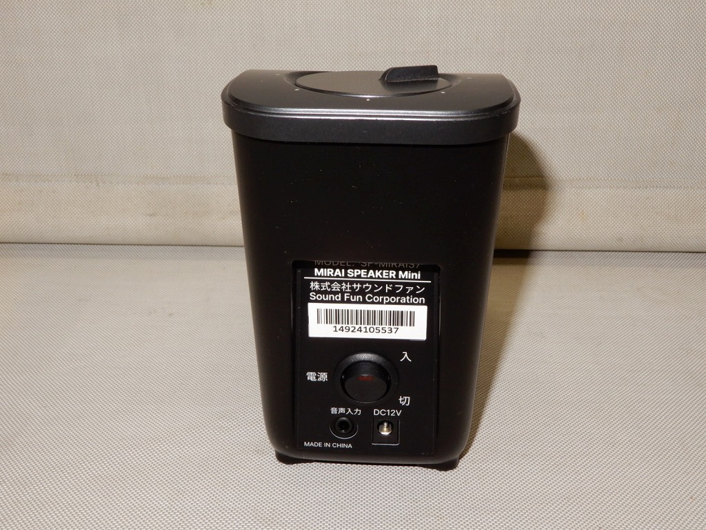 ○MIRAI SPEAKER Mini ミライスピーカーミニ SF-MIRAIS7 美品 ○MIRAI SPEAKER Mini ミライスピーカーミニ SF-MIRAIS7 美品