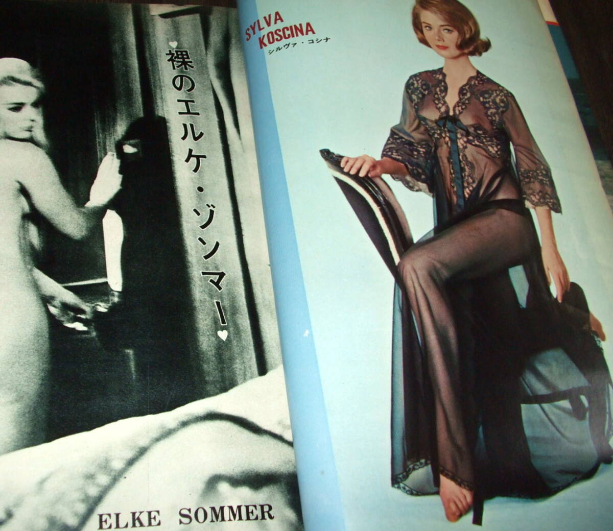 シルバコシナ　ヌード 別冊キネマ旬報エロティシズム美学1964年+キネマ旬報1970年2冊組◇ジェーン・フォンダ/カトリーヌ・スパーク/シルヴァ・コシナ(映画)｜売買されたオークション情報、Yahoo!オークション(旧ヤフオク!)  の商品情報をアーカイブ公開 - オークファン（aucfan.com）