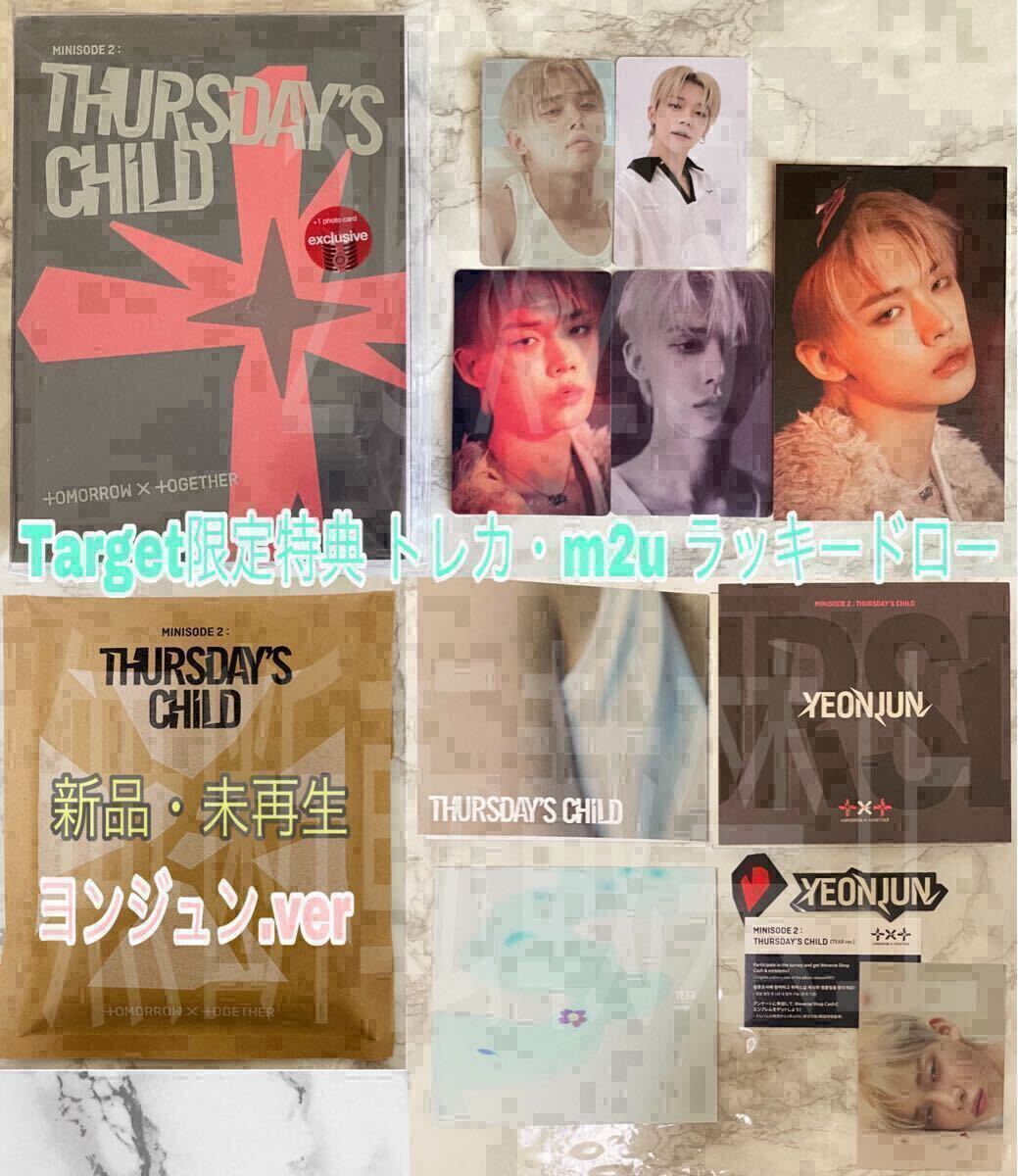 TXT TOMORROW X TOGETHER minisode 2: Thursday's Child Target