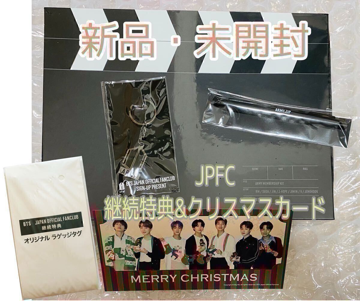 BTS FESTA 2024 ARMY ZONE ジョングク トレカ 硬質ケース BTS JUNGKOOK FESTA 2024 ARMY ZONE FC Limited Official