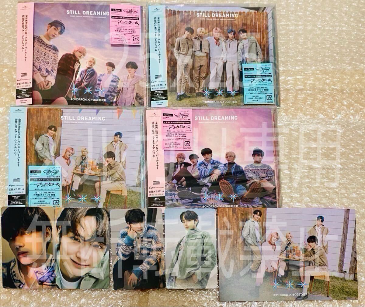 TXT TOMORROW X TOGETHER 日本 1st アルバム STILL DREAMING 4