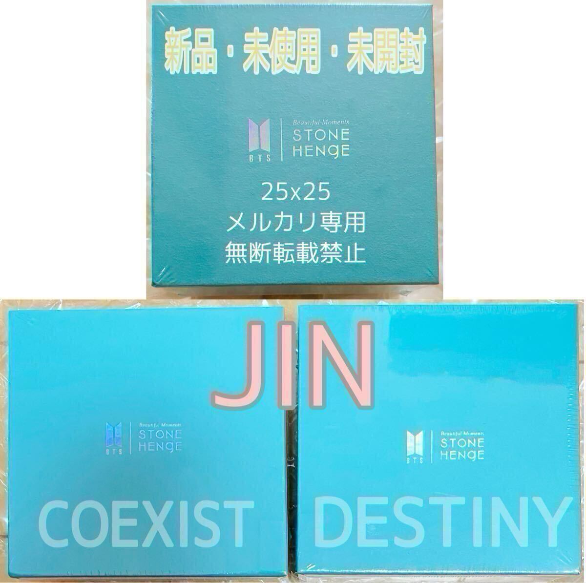 BTS STONEHENgE ストーンヘンジ JIN ジン BTS チャーム BTS STONEHENgE ストーンヘンジ JIN ジン BTS チャーム