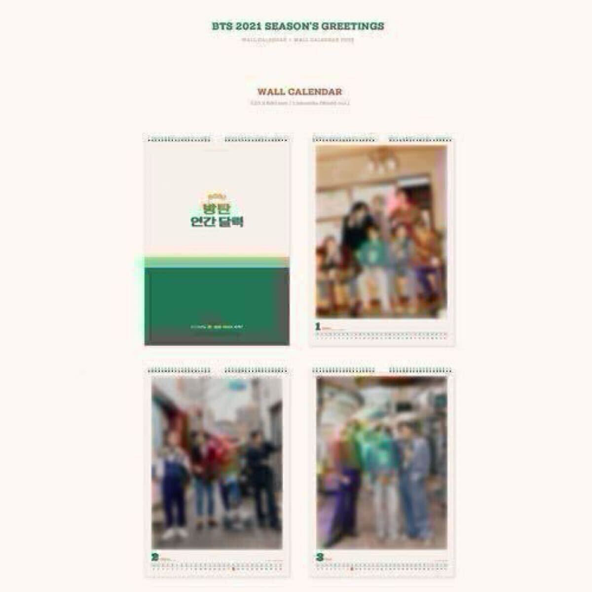 BTS 公式 2019 ~ 2021 WALL CALENDAR カレンダー