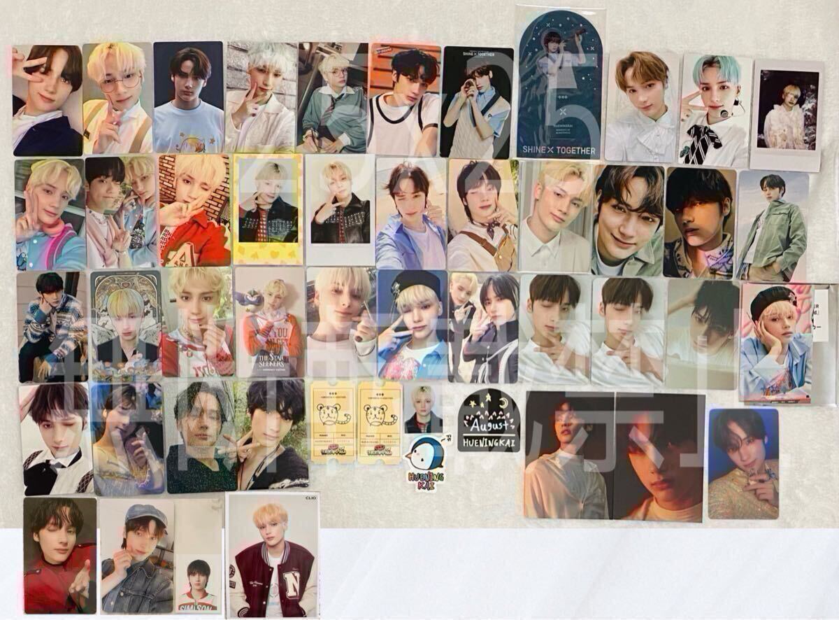 TXT FANLIVE Tシャツ トレカ ヨンジュン ヒュニンカイ