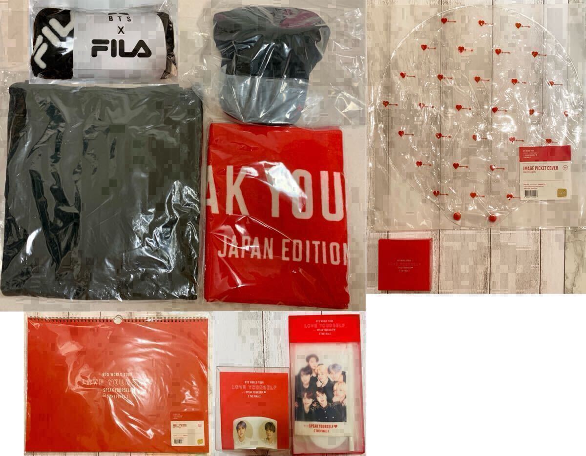 SYS WORLD TOUR SPEAK YOURSELF FILA