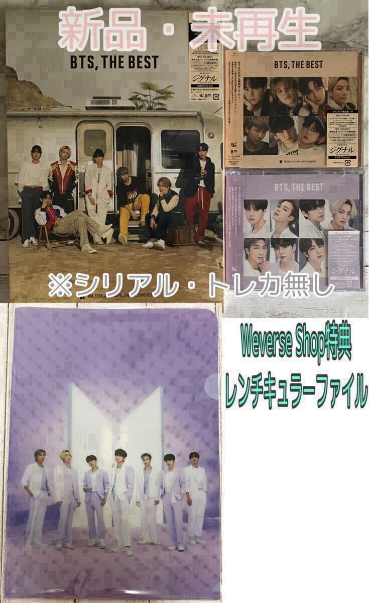 ARS10】オーダイル δ デルタ種 アンリミ さいはての攻防 世界約2