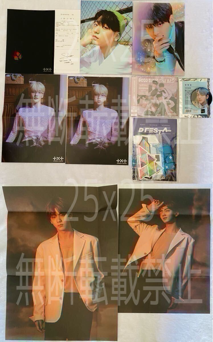 TXT スビン ミニフォト トレカ セット 2020 FANLIVE TXT スビン ミニフォト トレカ セット 2020 FANLIVE Amazon.co