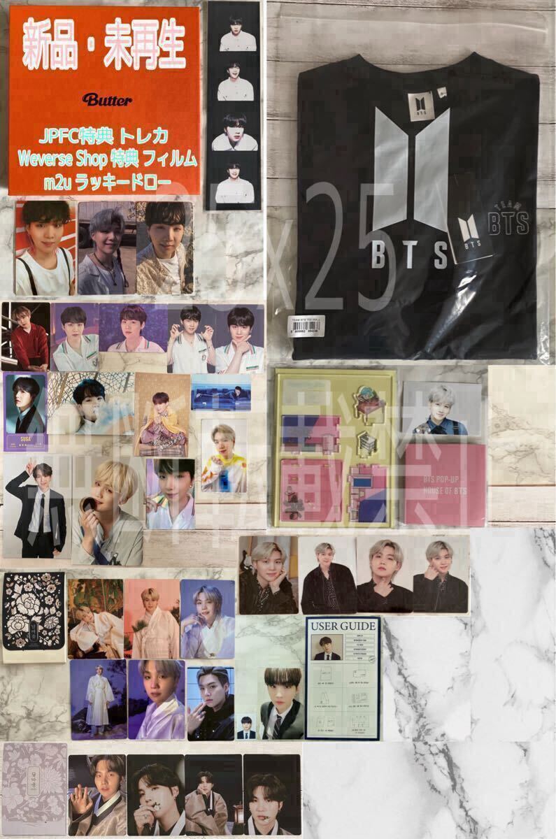 BTS 公式 グッズ JPFC ARMY ラキドロ 特典 トレカ ミニフォト