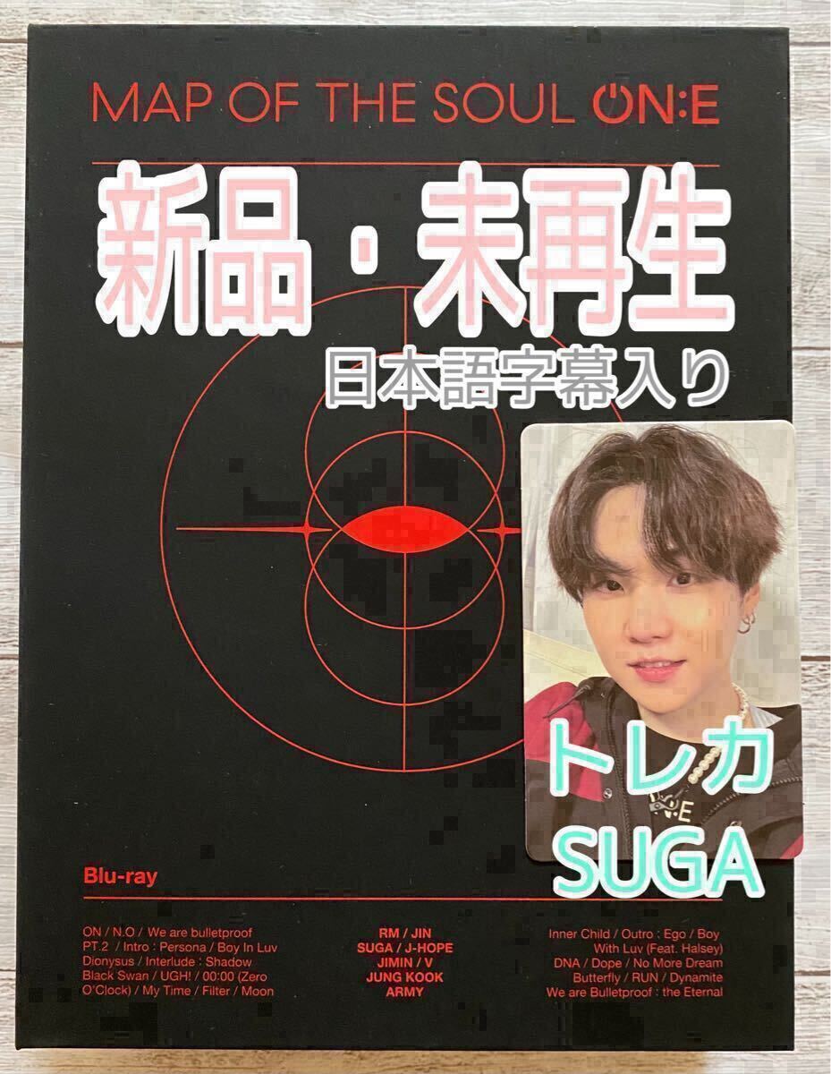 BTS MAP OF THE SOUL ON:E Blu-ray【日本語字幕入り/JAPAN