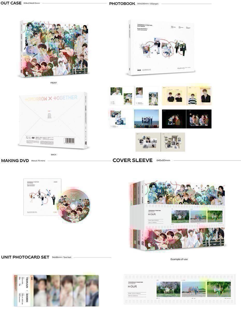 TXT フォトブック4冊セット H:OUR 日本語字幕入り TXT フォトブック4冊セット H:OUR 日本語字幕入り ニュース