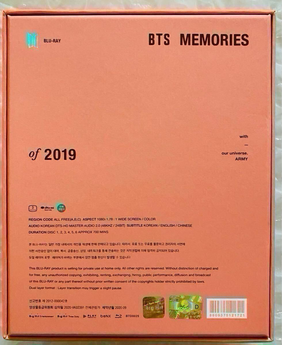 BTS MEMORIES OF 2019 Blu-ray 韓国版 公式 完売品 トレカ ジン
