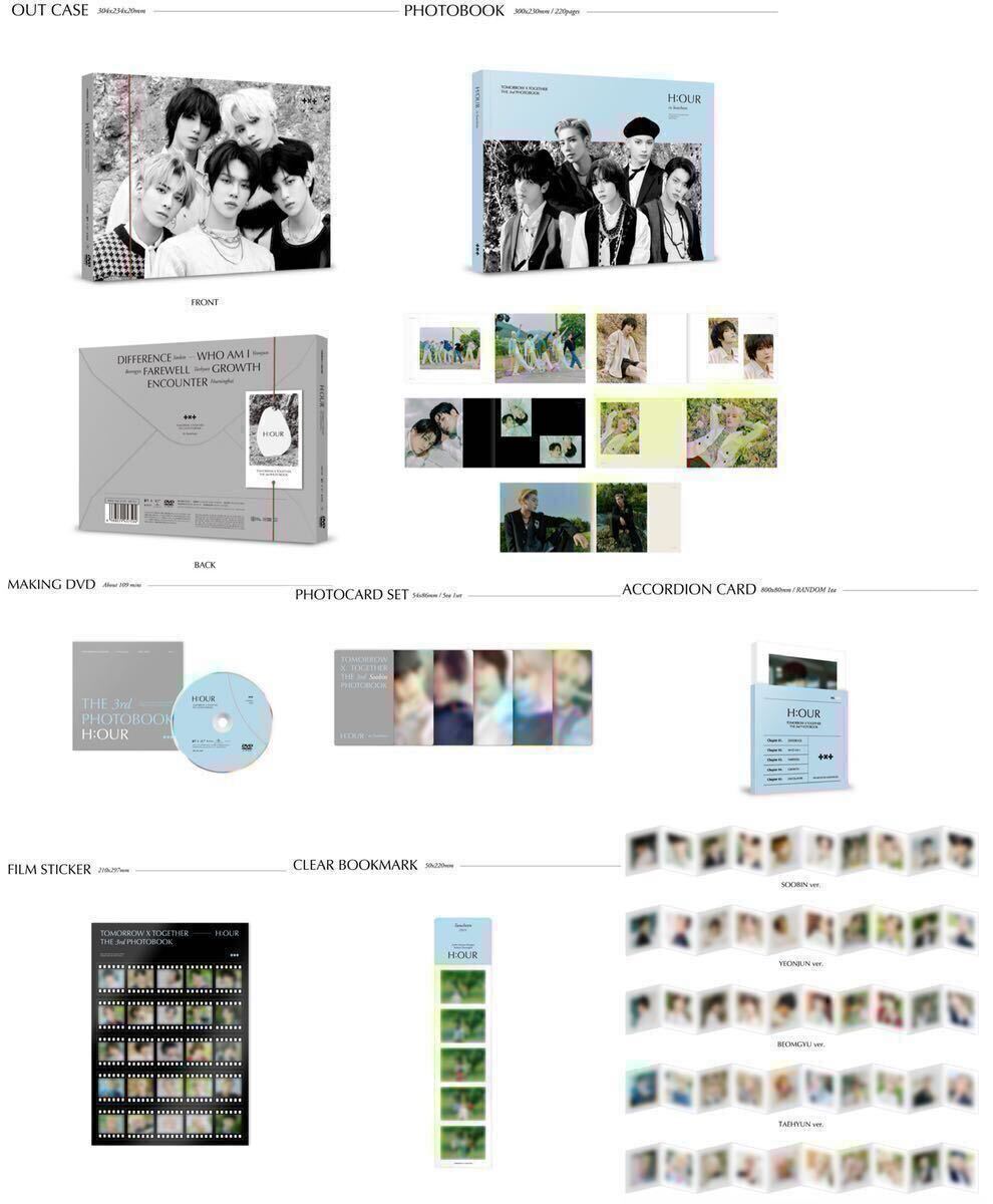 TXT フォトブック4冊セット H:OUR 日本語字幕入り