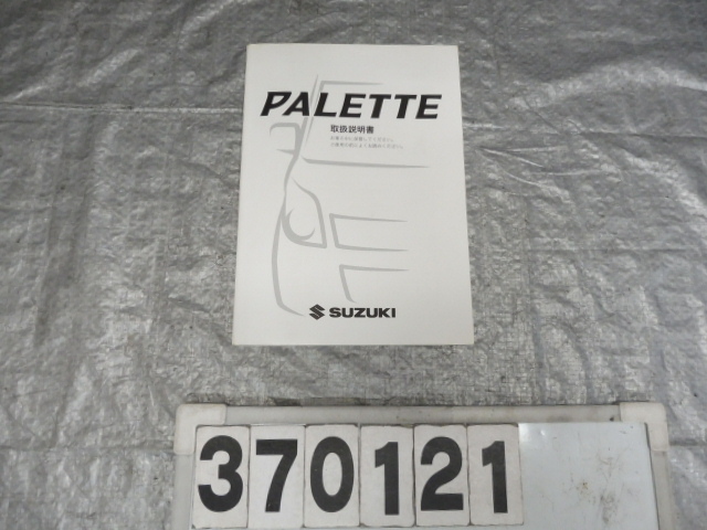 item_image_1