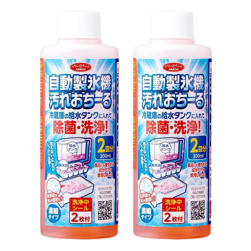 アイメディア 自動製氷機洗浄クリーナー 2本組(4回分) 日本製 製氷機クリーナー 製氷機用洗剤 洗浄剤 洗浄 除菌 自動製氷機汚れおちーる 濃_画像1