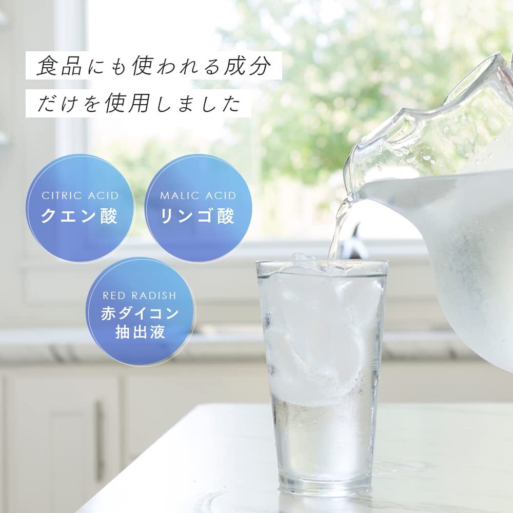 アイメディア 自動製氷機洗浄クリーナー 2本組(4回分) 日本製 製氷機クリーナー 製氷機用洗剤 洗浄剤 洗浄 除菌 自動製氷機汚れおちーる 濃_画像6