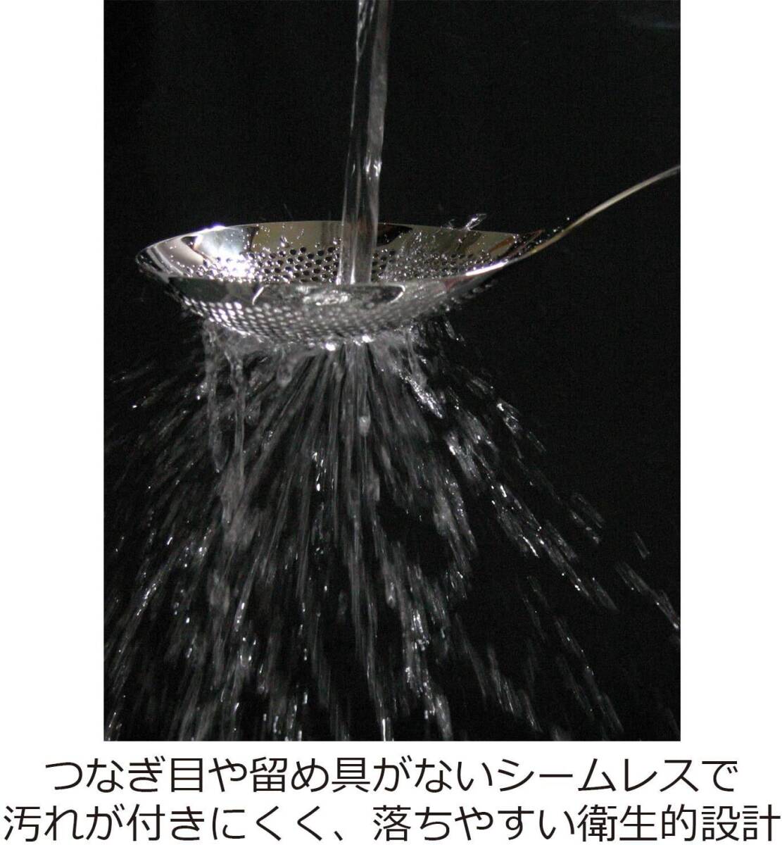 ののじ おたま 穴あき パンチングスプーン ネイキッド 食洗器対応 LTM-H01m シルバー_画像4