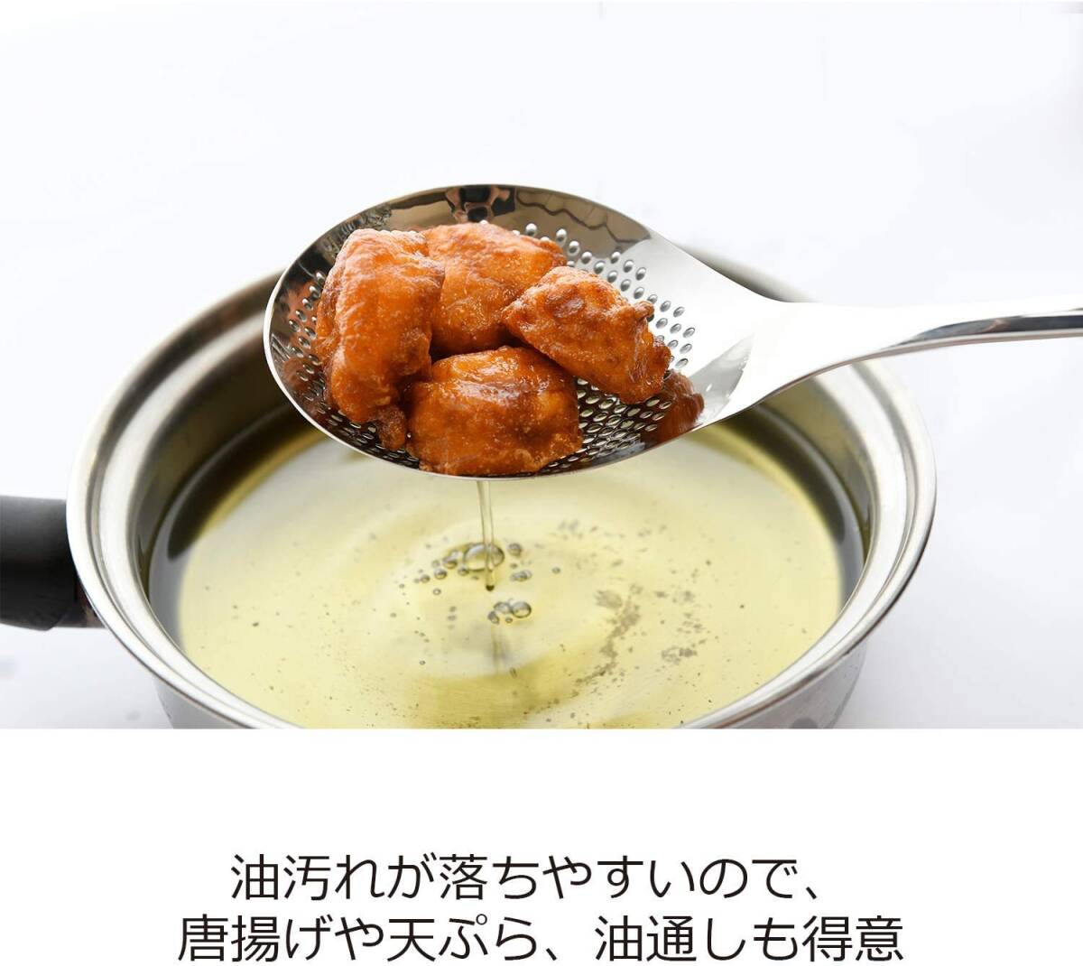 ののじ おたま 穴あき パンチングスプーン ネイキッド 食洗器対応 LTM-H01m シルバー_画像3