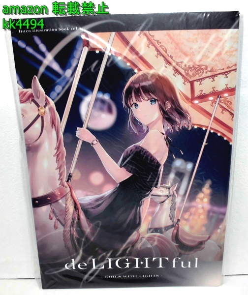 HitenKei(Hiten) deLIGHTful c101