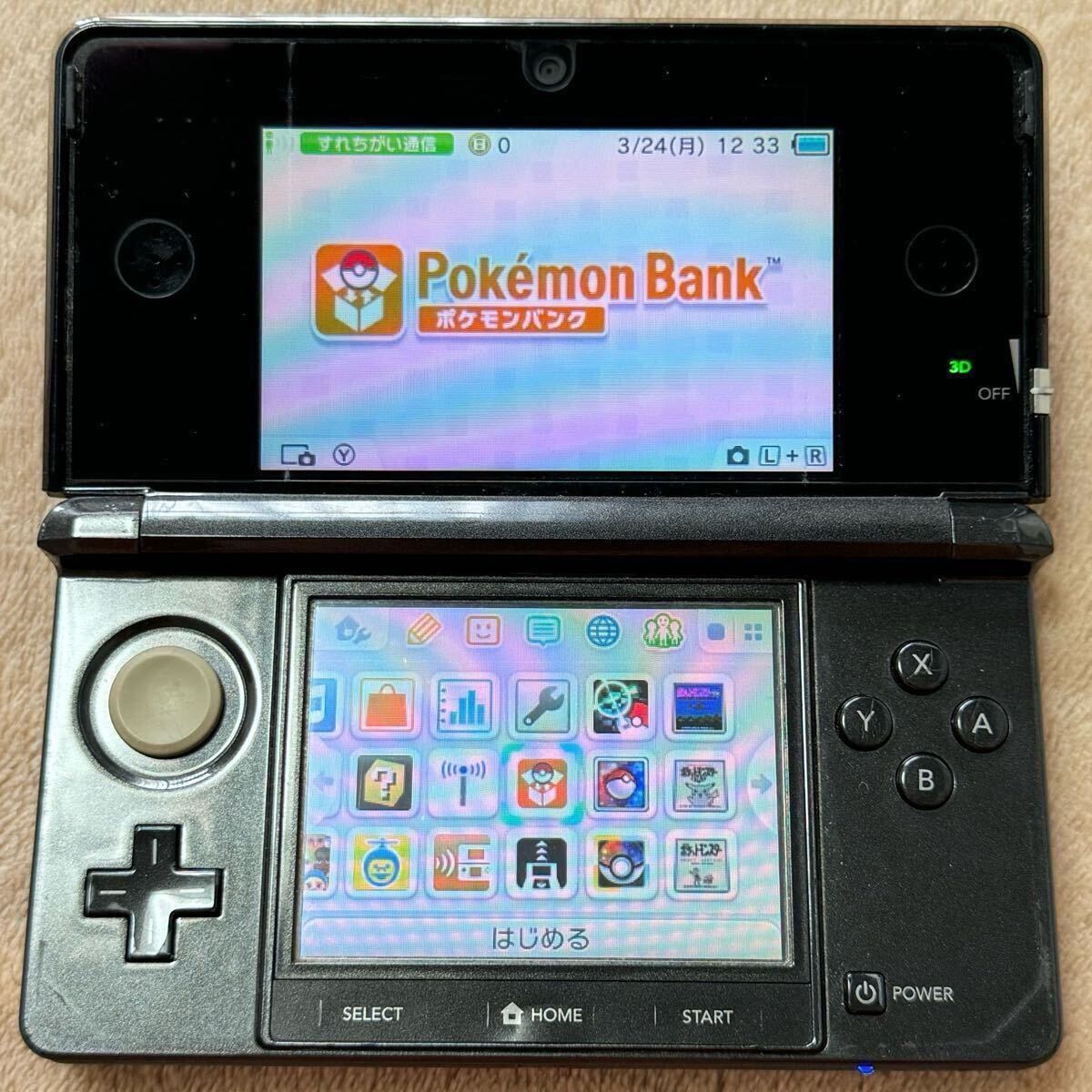 高級ブランド ニンテンドー3DS ポケモンバンク・ポケムーバー◇コスモブラック ニンテンドー3DS本体