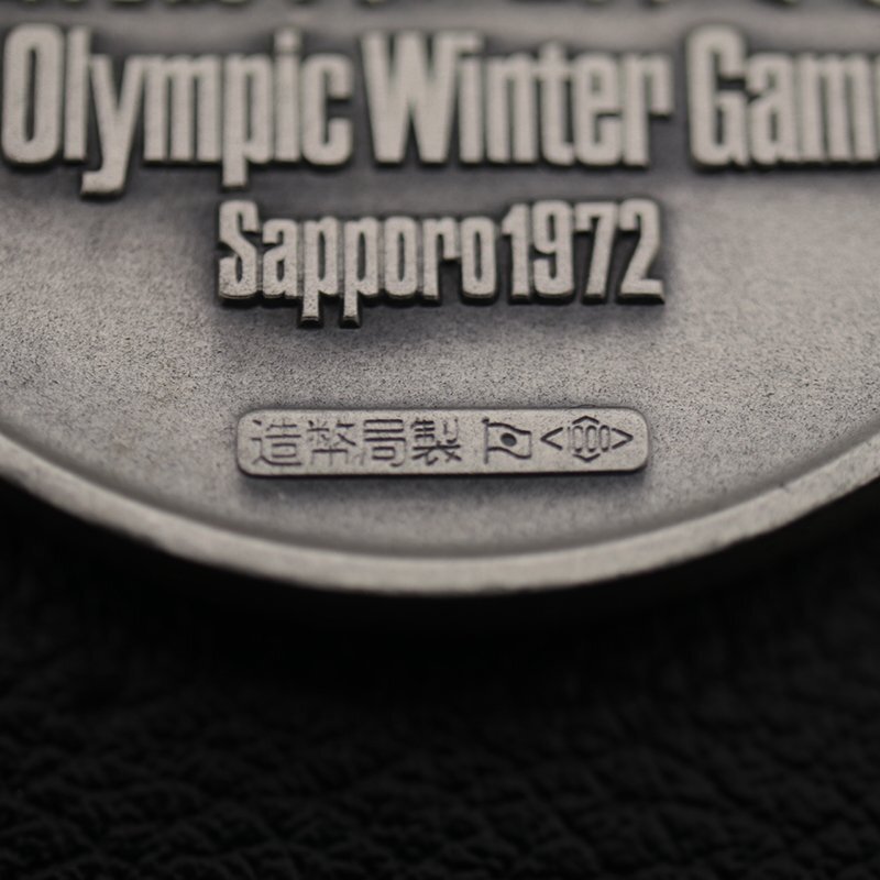 ☆【中古】 第11回 札幌オリンピック 冬季大会記念メダル