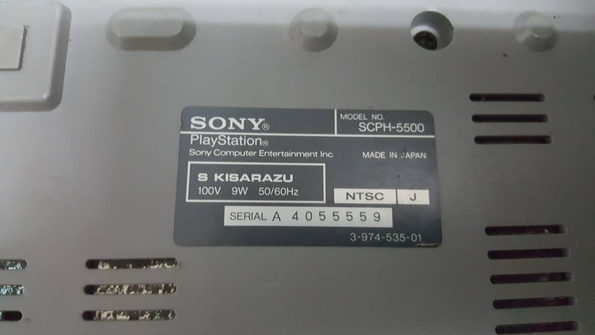 家電】 SONY PS SCPH-5500 プレイステーション 本体 家電】 SONY PS SCPH-5500 プレイステーション 本体