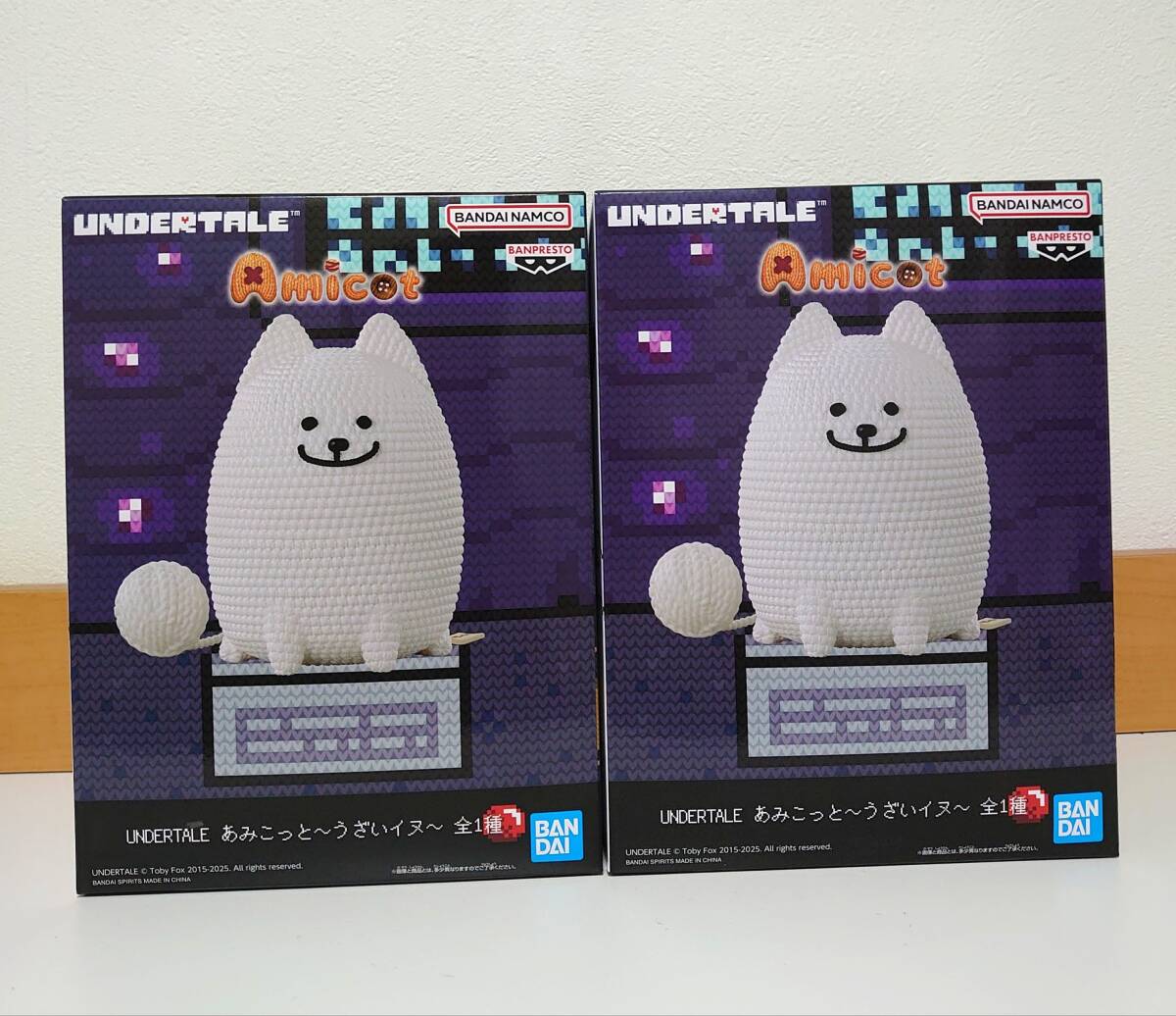 UNDERTALE あみこっと うざいイヌ フィギュア ２点セット あみぐるみ