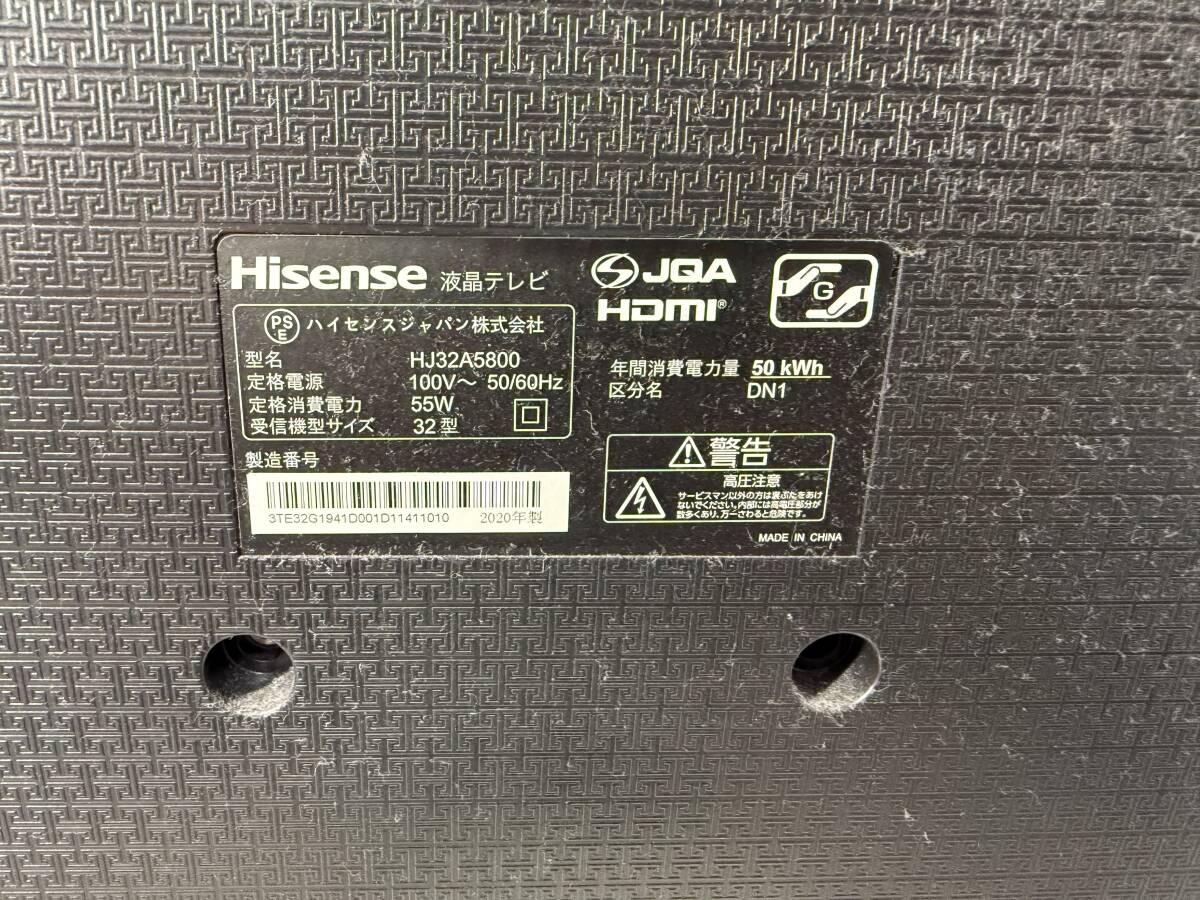 美品 Hisense ハイセンス 液晶テレビ HJ32A5800 32インチ 本体 美品 Hisense ハイセンス 液晶テレビ HJ32A5800 32インチ 本体