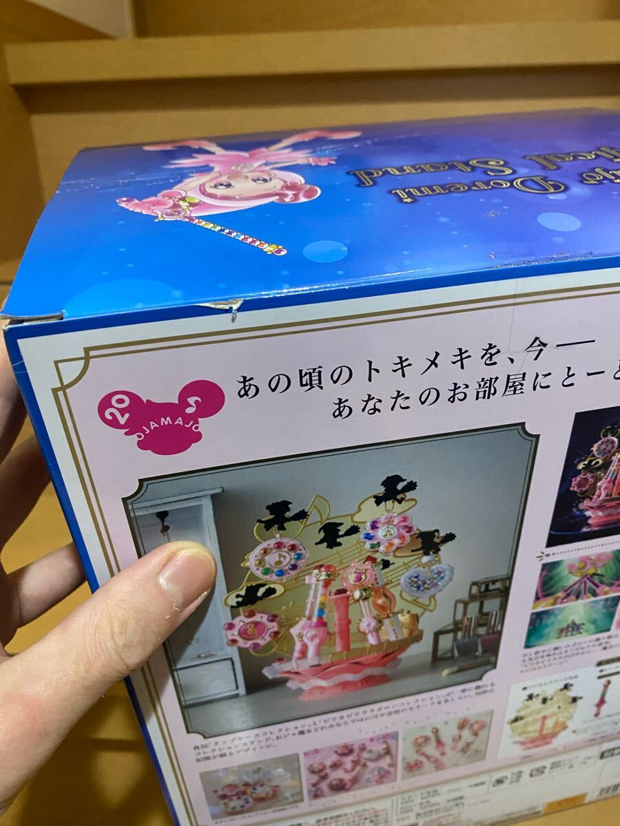 バンダイ おジャ魔女どれみ マジカルスタンド 577525227