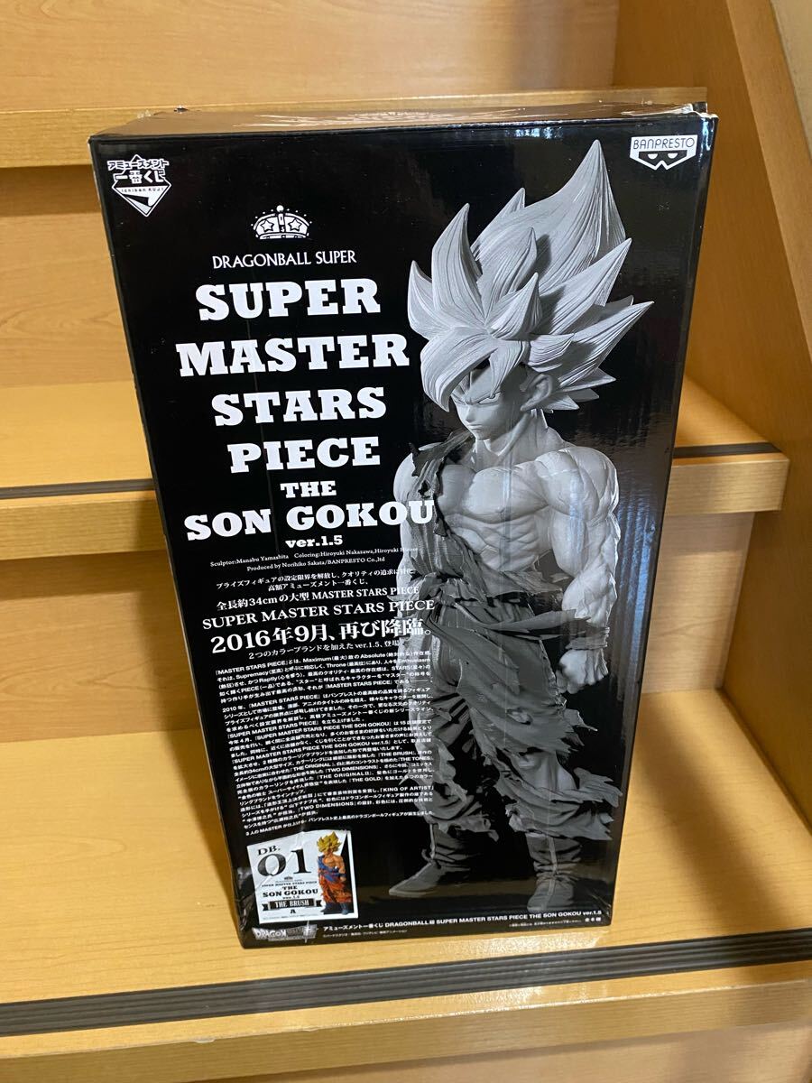 ドラゴンボール 超サイヤ人 孫悟空 smsp 一番くじ SUPER MASTER ドラゴンボール 超サイヤ人 孫悟空 smsp 一番くじ SUPER MASTER