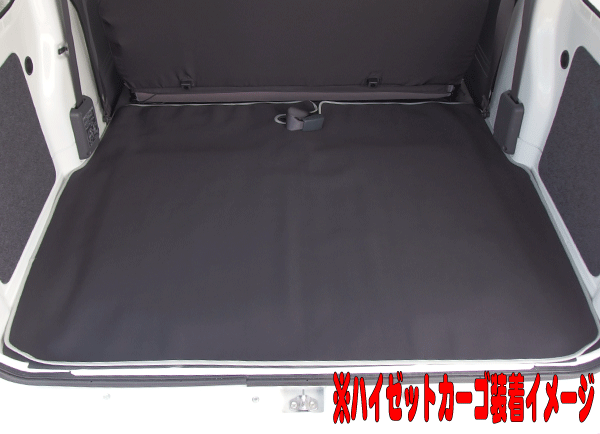 防水 ラゲッジマット ダイハツ 軽自動(dòng)車 S321V S331V ハイゼットカーゴ専用 H26.9-R3.12 ウエットスーツ 素材 仕様 荷室 トランクマット 黒