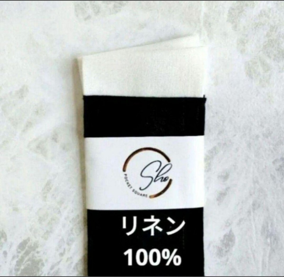 スーツ職人がつくるポケットチーフ　白リネンホワイト　二段　　傾斜あり