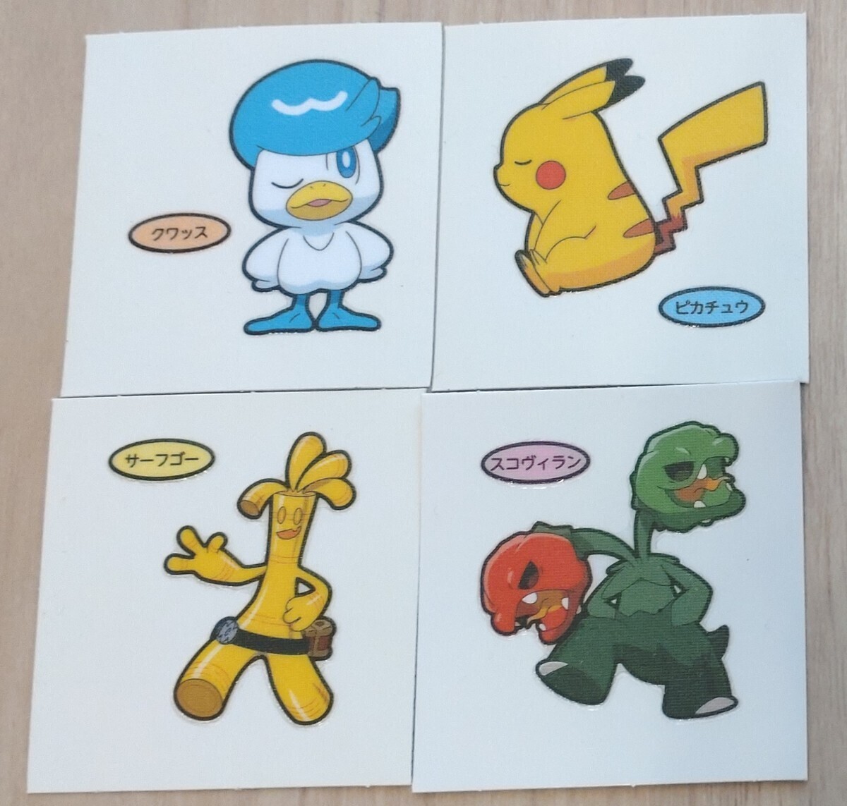 ポケモンパン デコキャラシール ピカチュウ クワッス サーフゴー スコヴィラン 第208弾 第一パン