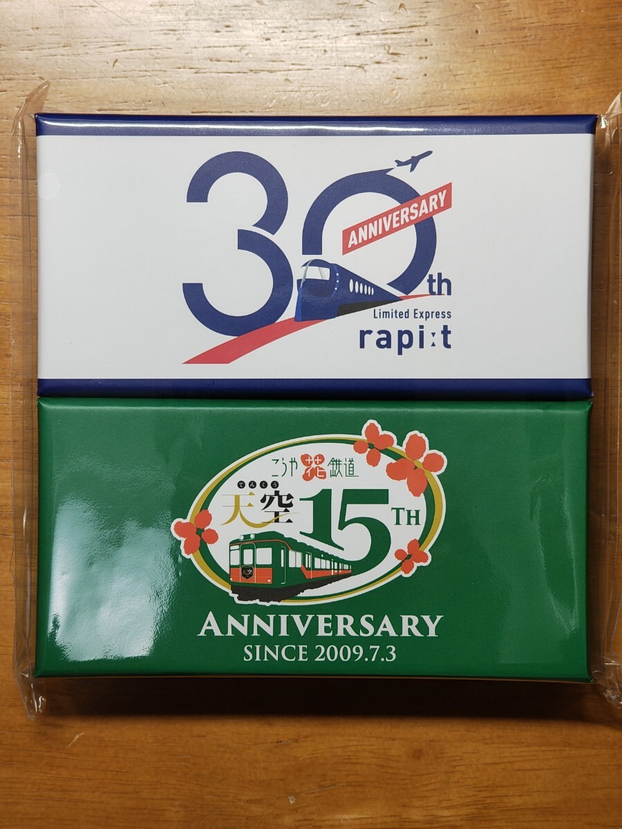 南海電鉄 銘板キーホルダー ラピート 30周年 天空 15周年 各1 非売品 Yahoo!オークション - 南海電鉄 ラピート30周年 天空15周年 銘板