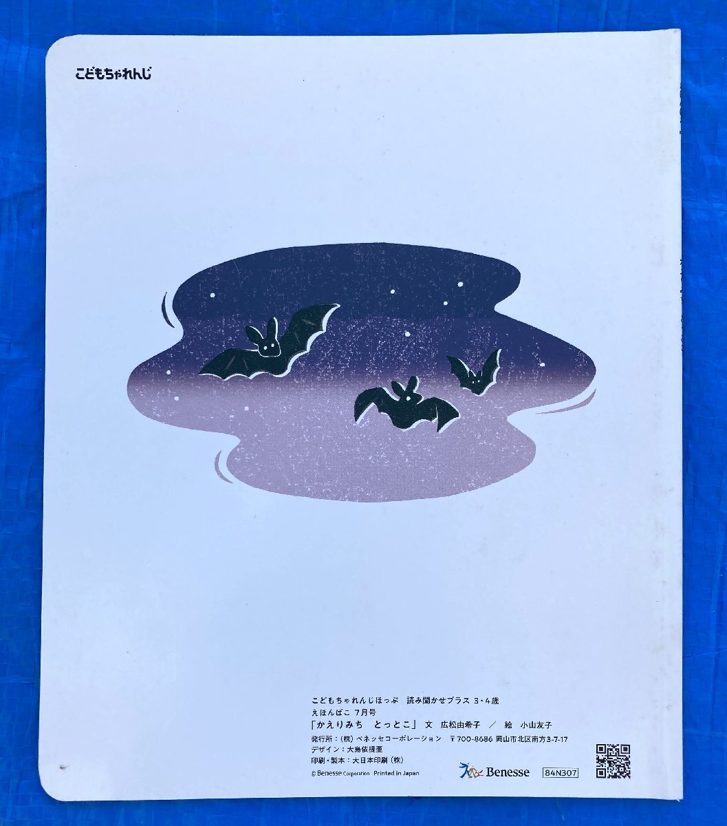 item_image_7