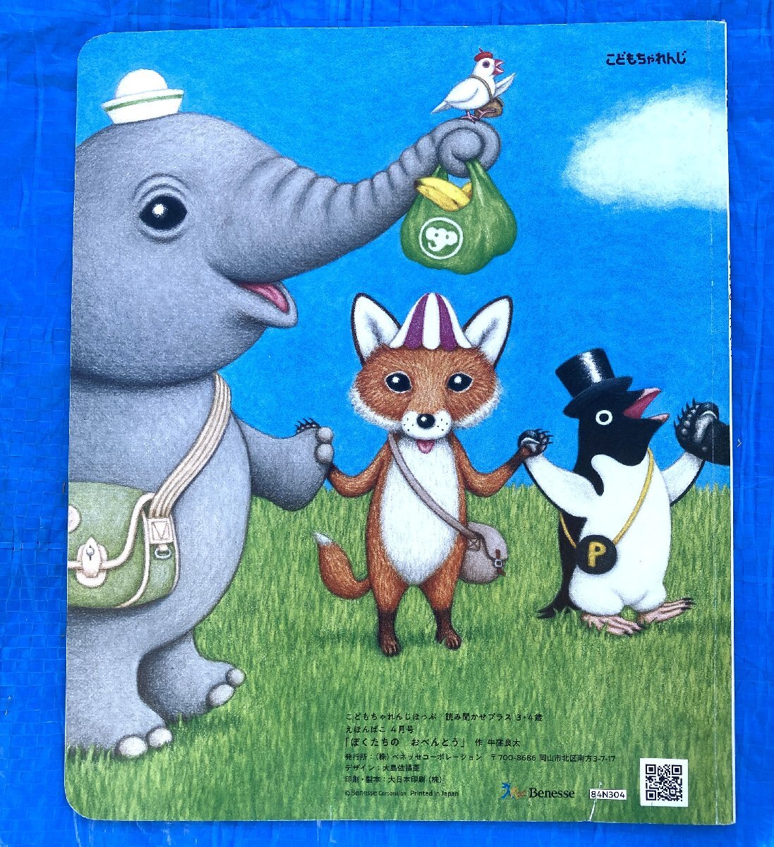 item_image_3
