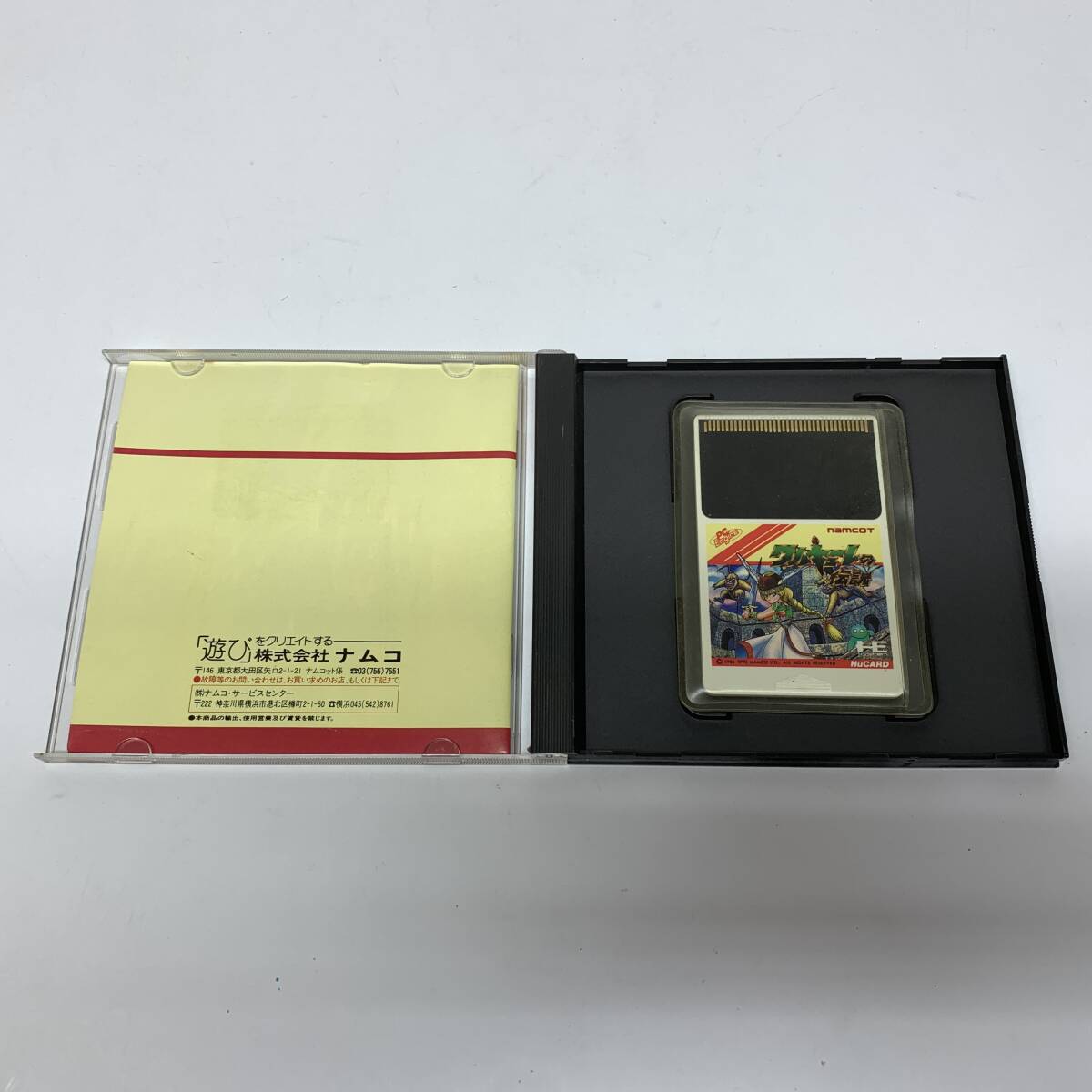 tu042 PCエンジン Huカードソフト ワルキューレの伝説 ※中古 tu042 PCエンジン Huカードソフト ワルキューレの伝説 ※中古