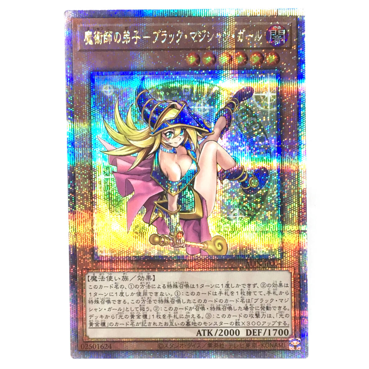tu077s 遊戯王OCGデュエルモンスターズ 魔術師の弟子-ブラック tu077s 遊戯王OCGデュエルモンスターズ 魔術師の弟子-ブラック