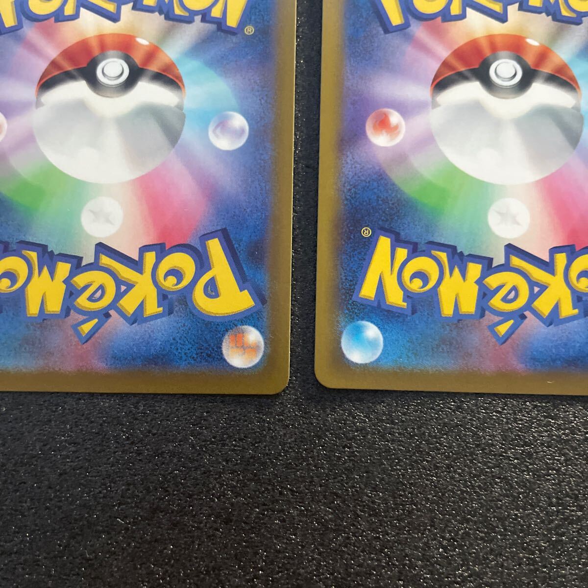 ポケモンカード かがやくリザードン かがやくフシギバナ ポケモンカード かがやくリザードン かがやくフシギバナ