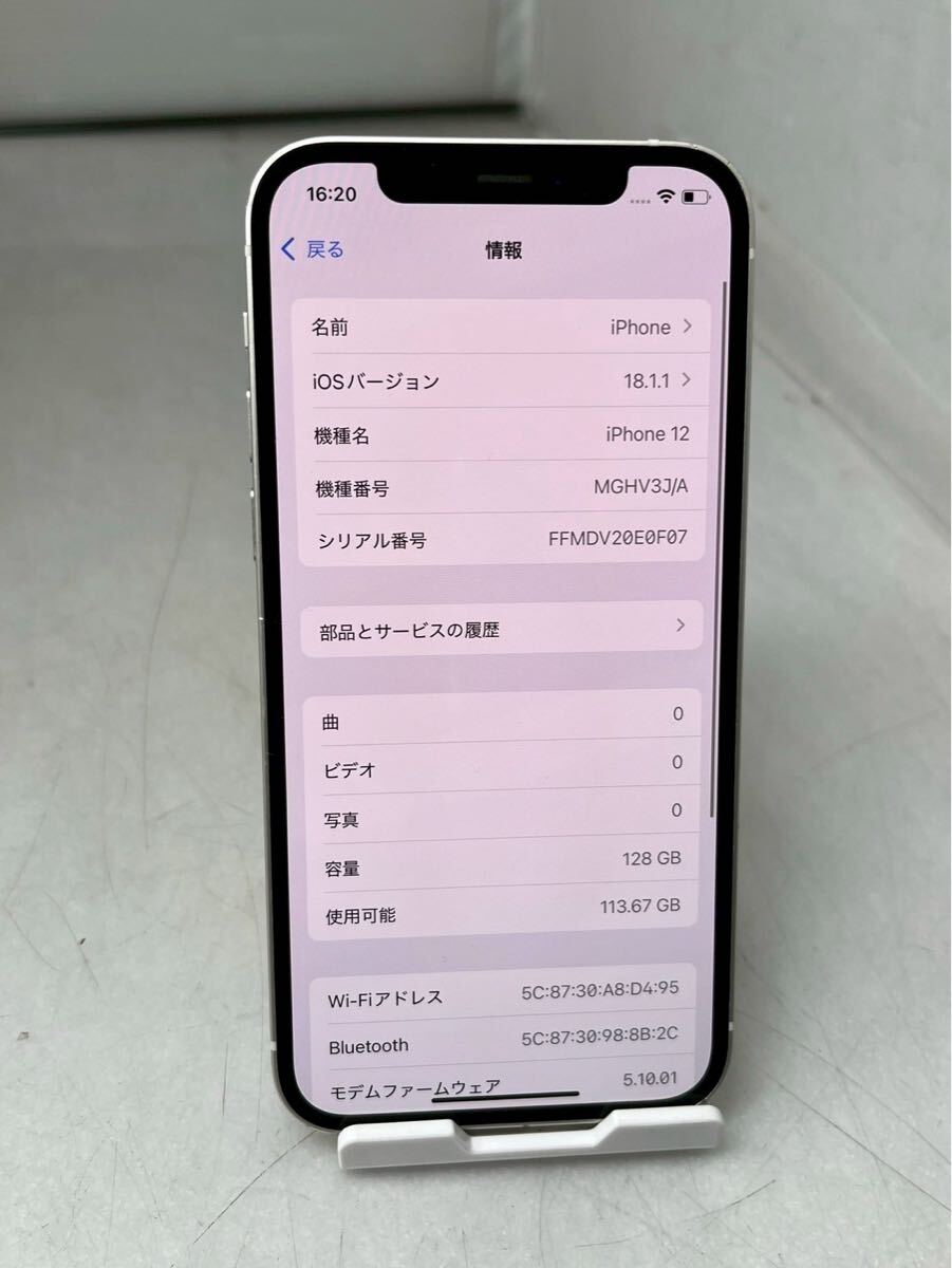 Apple アップル iPhone 12 128GB SIMフリー MGHV3J/A Apple アップル iPhone 12 128GB SIMフリー MGHV3J/A