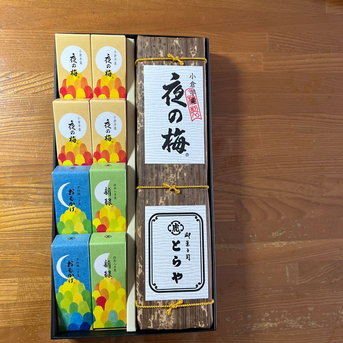 虎屋羊羹詰合せ(ようかん)|売買されたオークション情報、Yahoo 虎屋羊羹詰合せ(ようかん)|売買されたオークション情報、Yahoo