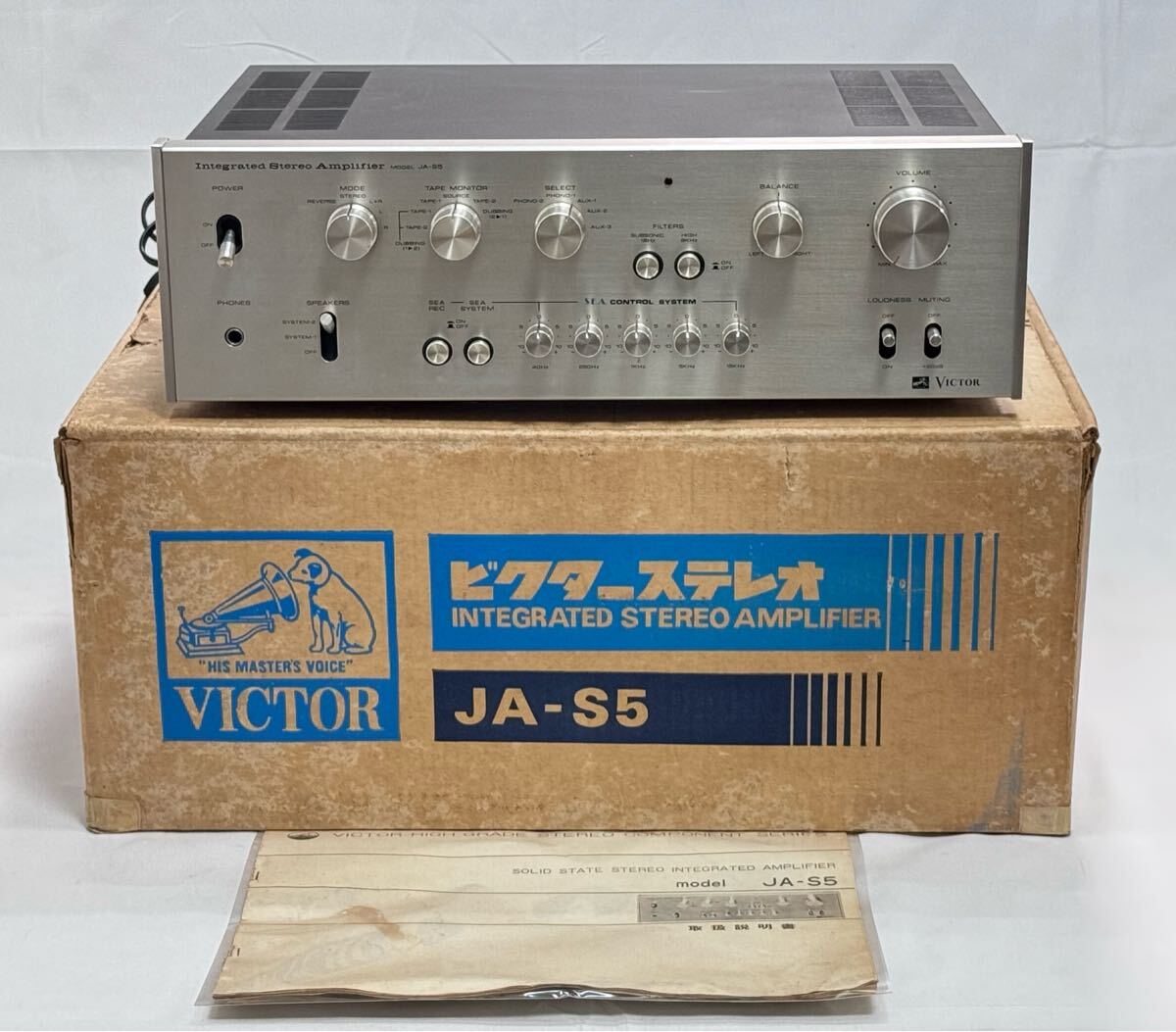 AZ-486 元箱 取説 付 Victor ビクター ステレオ アンプ JA-S5 AZ-486 元箱 取説 付 Victor ビクター ステレオ アンプ JA-S5