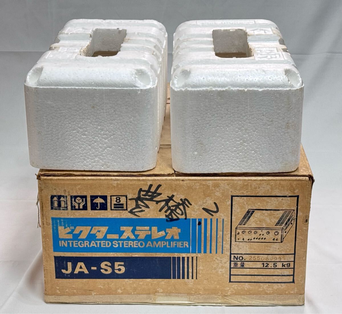 AZ-486 元箱 取説 付 Victor ビクター ステレオ アンプ JA-S5 AZ-486 元箱 取説 付 Victor ビクター ステレオ アンプ JA-S5