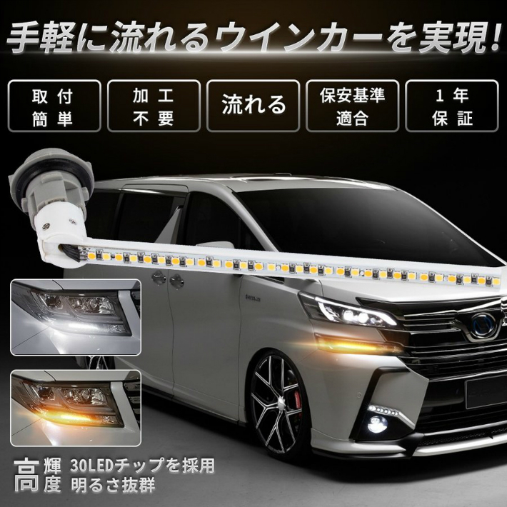  последовательный LED указатель поворота клапан(лампа) текущий . указатель поворота * 30 Alphard Vellfire 80 Esquire Noah передняя фара для 