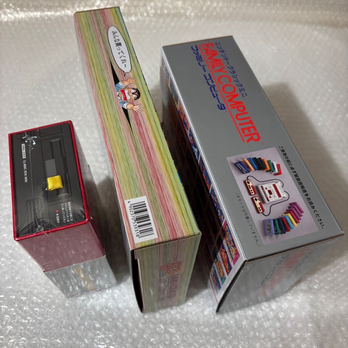 ニンテンドー クラシックミニ ファミコン + 週刊少年ジャンプ ニンテンドー クラシックミニ ファミコン + 週刊少年ジャンプ