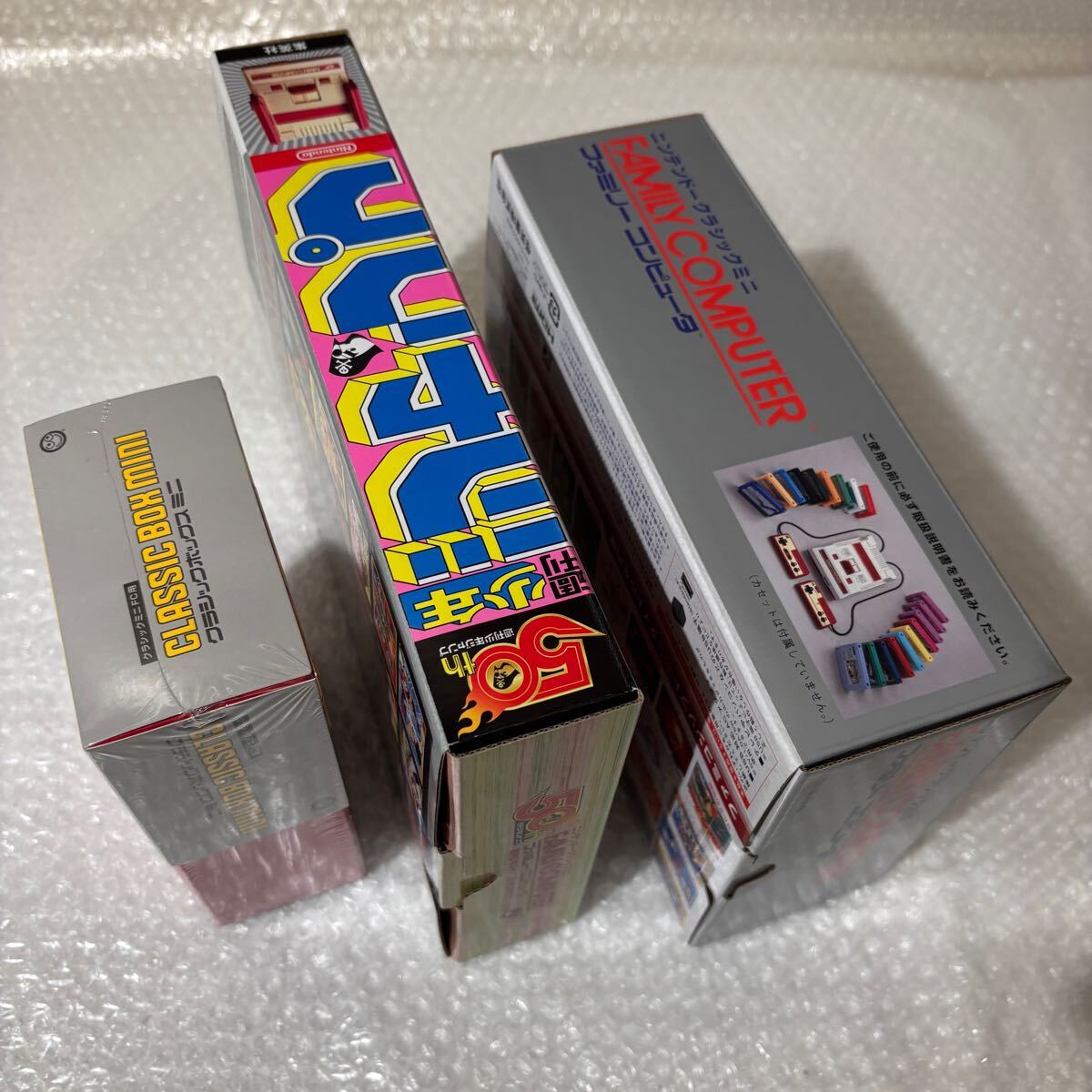 ニンテンドー クラシックミニ ファミコン + 週刊少年ジャンプ ニンテンドー クラシックミニ ファミコン + 週刊少年ジャンプ