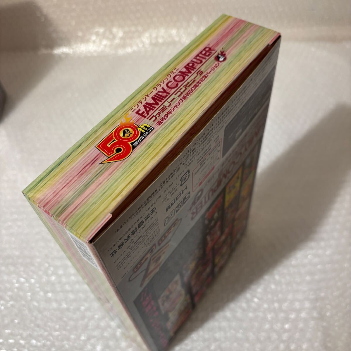ニンテンドー クラシックミニ ファミコン + 週刊少年ジャンプ ニンテンドー クラシックミニ ファミコン + 週刊少年ジャンプ