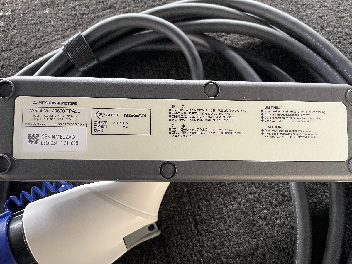 ③【美品】未チェック MITSUBISHI ミツビシ EKクロス EV 充電