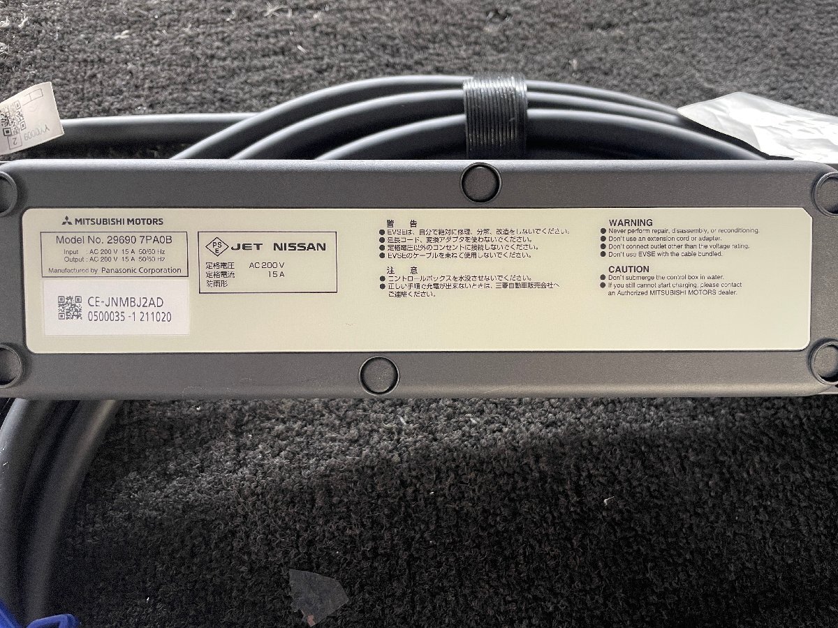 ②【美品】未チェック MITSUBISHI ミツビシ EKクロス EV 充電